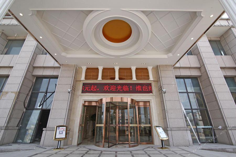 Vienna Hotel Shanghai Jiading New City Экстерьер фото